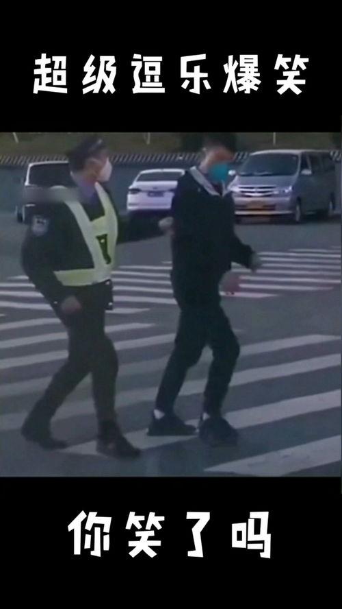 逗乐爆料视频大全最新下载,最新下载,笑点满满,欢乐无限!